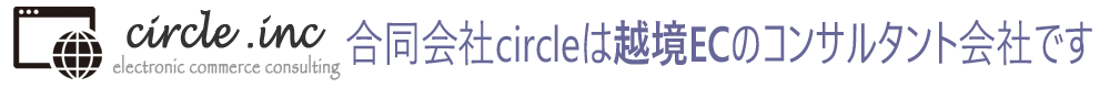 合同会社circle